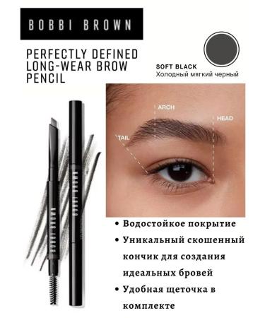 Bobbi Brown Eyebrow pencil shade Soft Black 11 - Buy Online on GoSupps.com