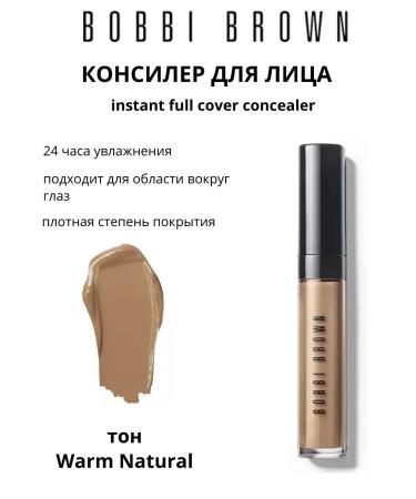 Bobbi Brown Conceler Instant Fullcover shade of Warm Natural 6 ml - Buy Online on GoSupps.com