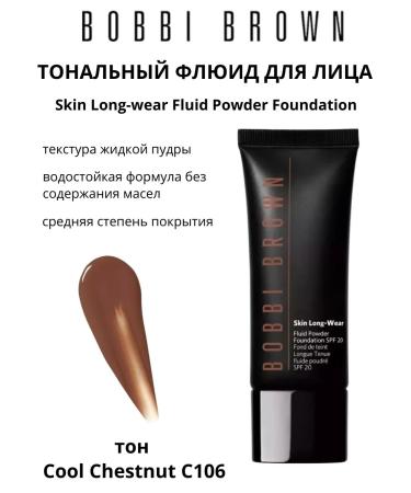 Bobbi Brown Tonal Cream Skin Long-Wear SPF20 C-106 Cool Chestnut 40ml - Buy Online on GoSupps.com