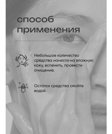 ARAVIA Professional Activated face washing gel - Buy Online on GoSupps.com