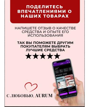 ARAVIA professional Enzyme powder for washing the face with azelainic acid - Buy Online on GoSupps.com