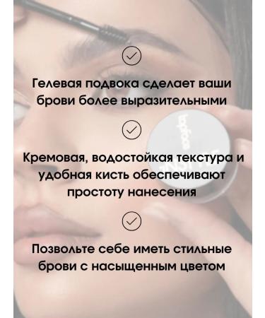 TopFace Eyebrow gel Instyle Eyebrow Gel with 006 PT551 - Buy Online on GoSupps.com