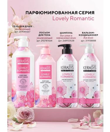 KeraSys Set of shower gel and lotion 500+400 ml romantic 2 pcs - Buy Online on GoSupps.com