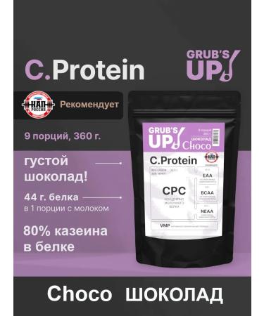 Grub's up Protein C.Protein Choco Chocolate 360g