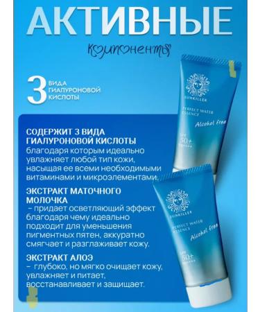 JMSolution Light sunscreen cream-gel for face - Buy Online on GoSupps.com