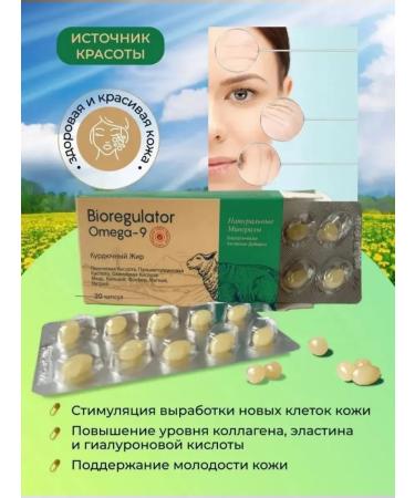 BP Organic Kurdish fat in capsules - Buy Online on GoSupps.com