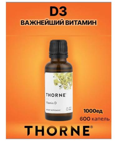 Vitamin D liquid 25 g 30 ml (1 liquid. Ounce)