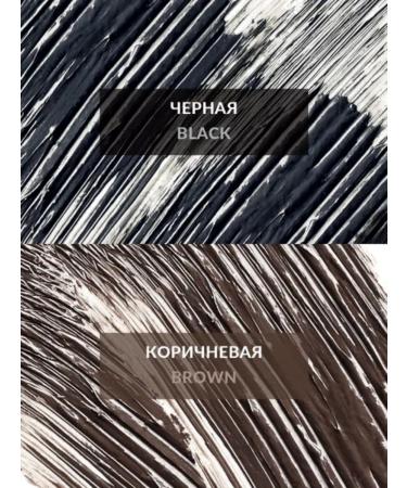 AVON Mascara "Volume and effect of overhead eyelashes" brown - Buy Online on GoSupps.com