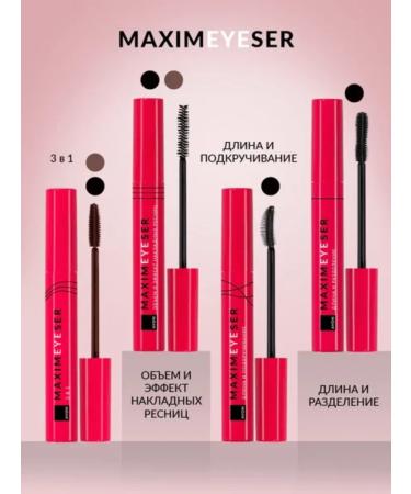 AVON Mascara "Volume and effect of overhead eyelashes" brown - Buy Online on GoSupps.com