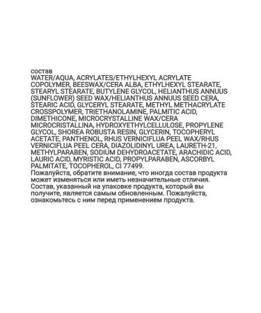 AVON Mascara "Volume and effect of overhead eyelashes" brown - Buy Online on GoSupps.com