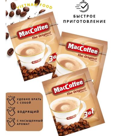 TRUNG NGUYEN Coffee soluble maccoffe 3 in 1 in bags 100 pcs - Buy Online on GoSupps.com