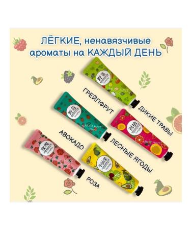Gegemoon Hand cream set 5 tastes moisturizing - Buy Online on GoSupps.com