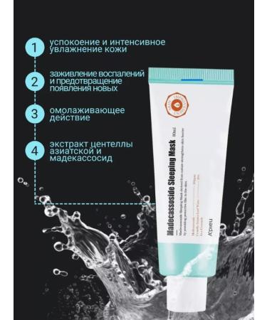 A'Pieu Night mask with Madekassid - Buy Online on GoSupps.com