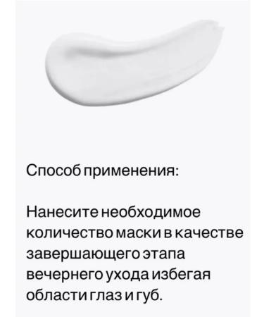 A'Pieu Night mask with Madekassid - Buy Online on GoSupps.com