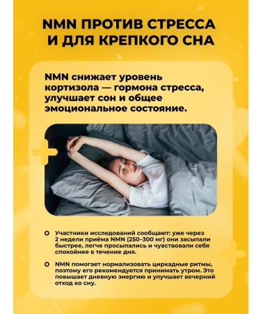 NMN Expert NMN nicotinamide mononucleotide 150 mg 30 capsules - Buy Online on GoSupps.com