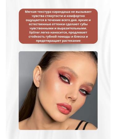 TopFace Lip pencil "Stylo Lipliner" 007 PT618 - Buy Online on GoSupps.com