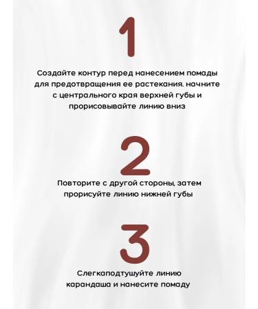 TopFace Lip pencil "Stylo Lipliner" 007 PT618 - Buy Online on GoSupps.com