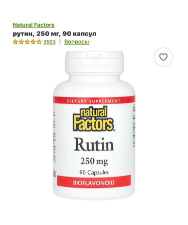 Thompson For veins and blood vessels - Buy Online on GoSupps.com