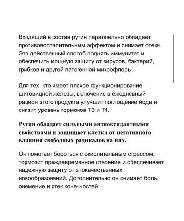 Thompson For veins and blood vessels - Buy Online on GoSupps.com