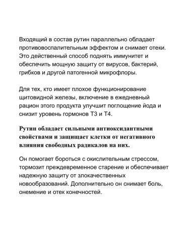 Thompson For veins and blood vessels - Buy Online on GoSupps.com