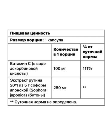 Thompson For veins and blood vessels - Buy Online on GoSupps.com