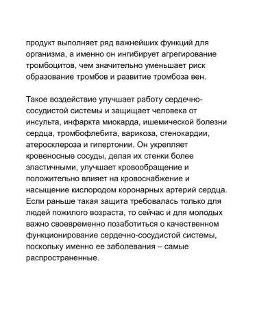 Thompson For veins and blood vessels - Buy Online on GoSupps.com