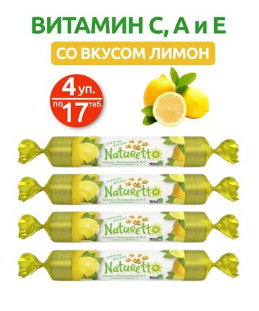 naturetto Vitamin C A and E 4 UD. 17 tablets