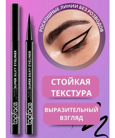 TopFace Super Silky Eyeliner - Eye eyeliner PT615 - Buy Online on GoSupps.com