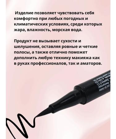 TopFace Super Silky Eyeliner - Eye eyeliner PT615 - Buy Online on GoSupps.com
