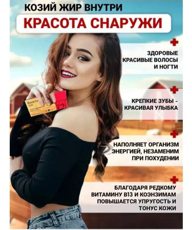 BP Organic Goat fat - Buy Online on GoSupps.com