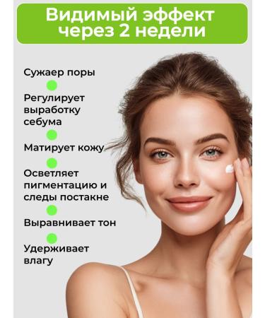 APLB Face cream with zinc and niacinamide - Buy Online on GoSupps.com