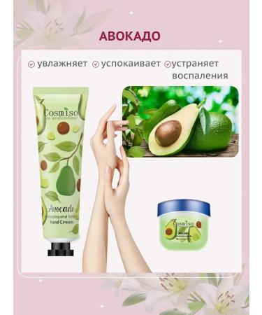 Present Set of hand cream and lip balm - Buy Online on GoSupps.com