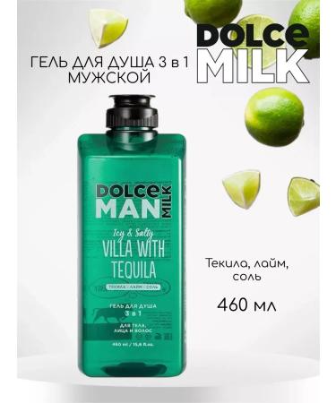 DOLCE MILK Men's shower gel set: Habits Tequila Rum Pepper Forest and Boss - Buy Online on GoSupps.com