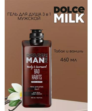 DOLCE MILK Men's shower gel set: Habits Tequila Rum Pepper Forest and Boss - Buy Online on GoSupps.com
