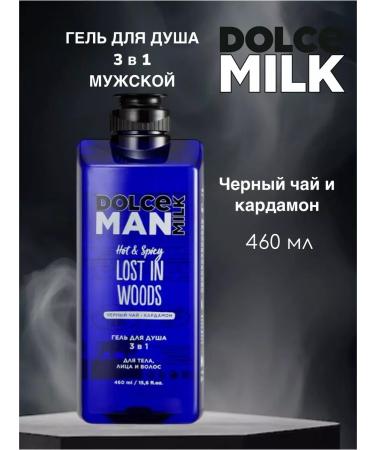 DOLCE MILK Men's shower gel set: Habits Tequila Rum Pepper Forest and Boss - Buy Online on GoSupps.com
