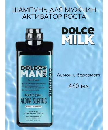 DOLCE MILK Aloha and Habits Men's Shower Set: Shampoo and Shower Gel - Buy Online on GoSupps.com