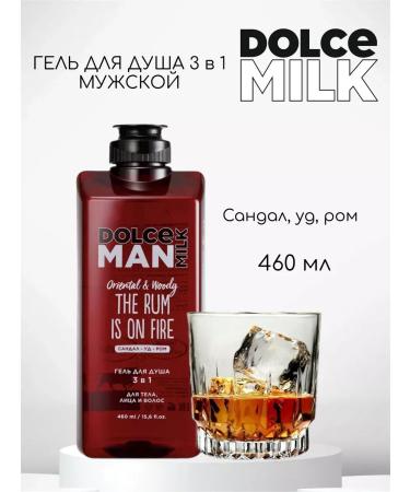DOLCE MILK Men's shower gel set: Habits Tequila Rum Pepper Forest and Wave - Buy Online on GoSupps.com