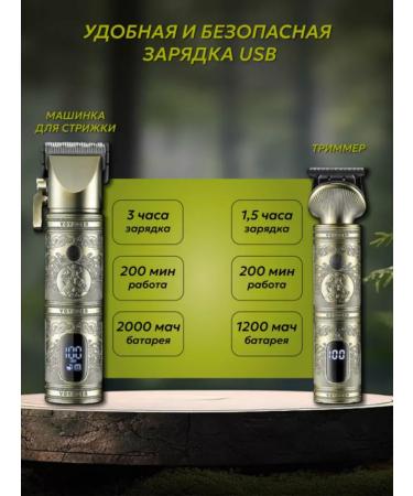 VGR Set of hair cutting machines - Buy Online on GoSupps.com