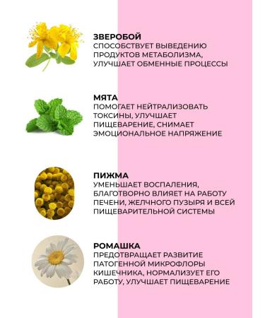 Health from Siberia Fitocha from wild herbs liver protection - Buy Online on GoSupps.com