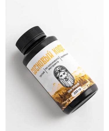 The power of ancestors Pine extract concentrated for immunity vitamin C - Buy Online on GoSupps.com