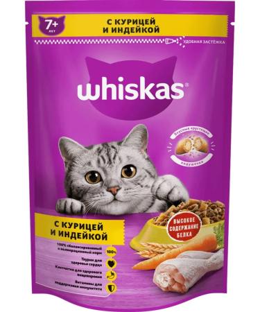 WHISKAS Dry food for cats 7+ pillows chicken and turkey 800g - Buy Online on GoSupps.com