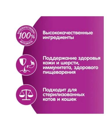 WHISKAS Dry food for cats 7+ pillows chicken and turkey 800g - Buy Online on GoSupps.com