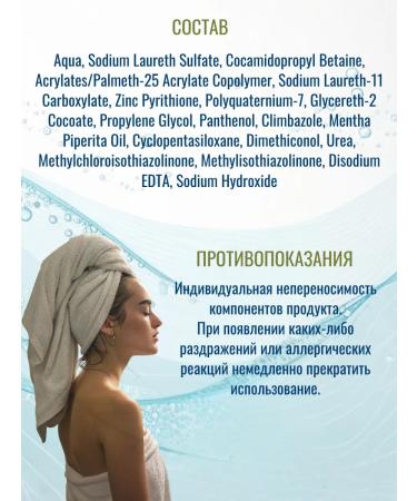 Zinnovite Shampoo against dandruff 150ml - 1pc - Buy Online on GoSupps.com