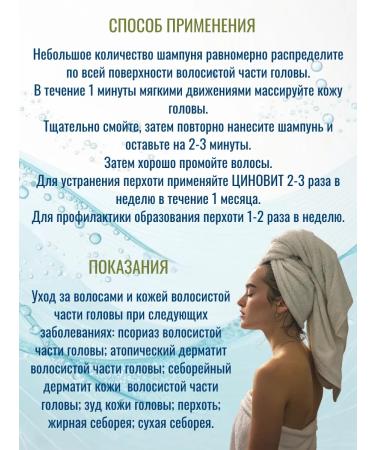 Zinnovite Shampoo against dandruff 150ml - 2pcs - Buy Online on GoSupps.com