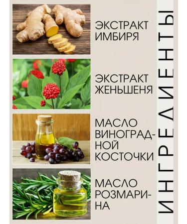 Clarice Bonnet Shampoo dandruff set balm hair serum - Buy Online on GoSupps.com