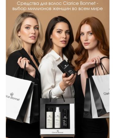 Clarice Bonnet Shampoo dandruff set balm hair serum - Buy Online on GoSupps.com