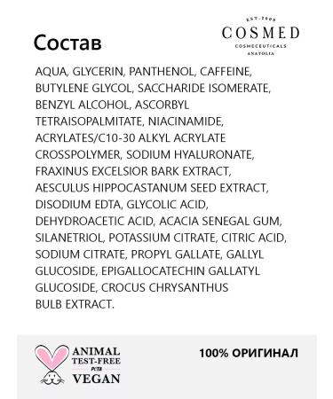 Cosmed Cosmeceuticals Wheeler for the face and centuries restores 15 ml from edema - Buy Online on GoSupps.com