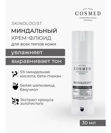 Cosmed Cosmeceuticals Face Fluid cream with almondic acid 5% Skinologist 30