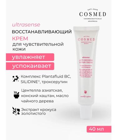 Cosmed Cosmeceuticals Cream with centella for sensitive skin Ultrasense 40 ml