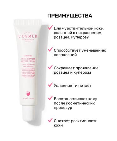 Cosmed Cosmeceuticals Cream with centella for sensitive skin Ultrasense 40 ml - Buy Online on GoSupps.com